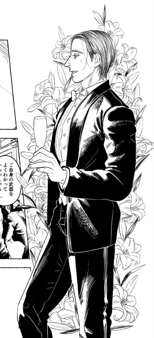 ツイキンはしてたけど漫画は描いてた。(ツイ禁の意味…)
ずっとやりたかった推しに花背負わせるやつ。 
