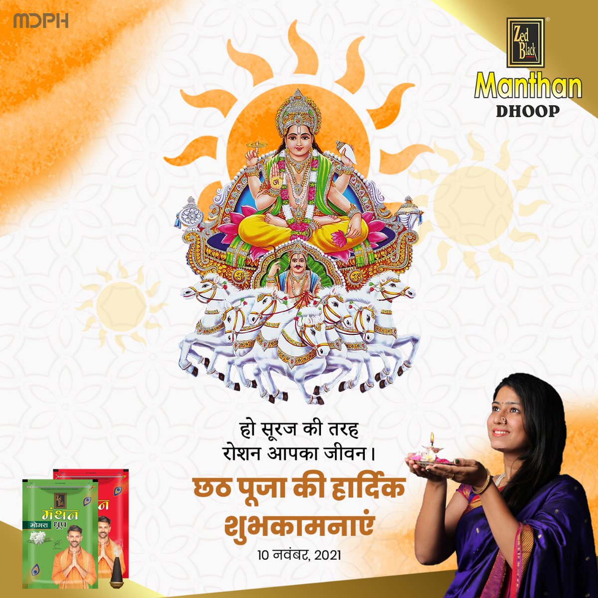 manthandhoop's tweet photo. May your day be filled with happiness and growth.
.
.
#chat #chatpooja #chattimaiyakijai #sunrise #MDPH #Manthanzaroorihai #Guggal #dhoop #loban #incensecone #incense #dhoopsticks #dhoopbatti #IncenseSticks #छठपूजा #छठ_पूजा https://t.co/dprnCpneVV