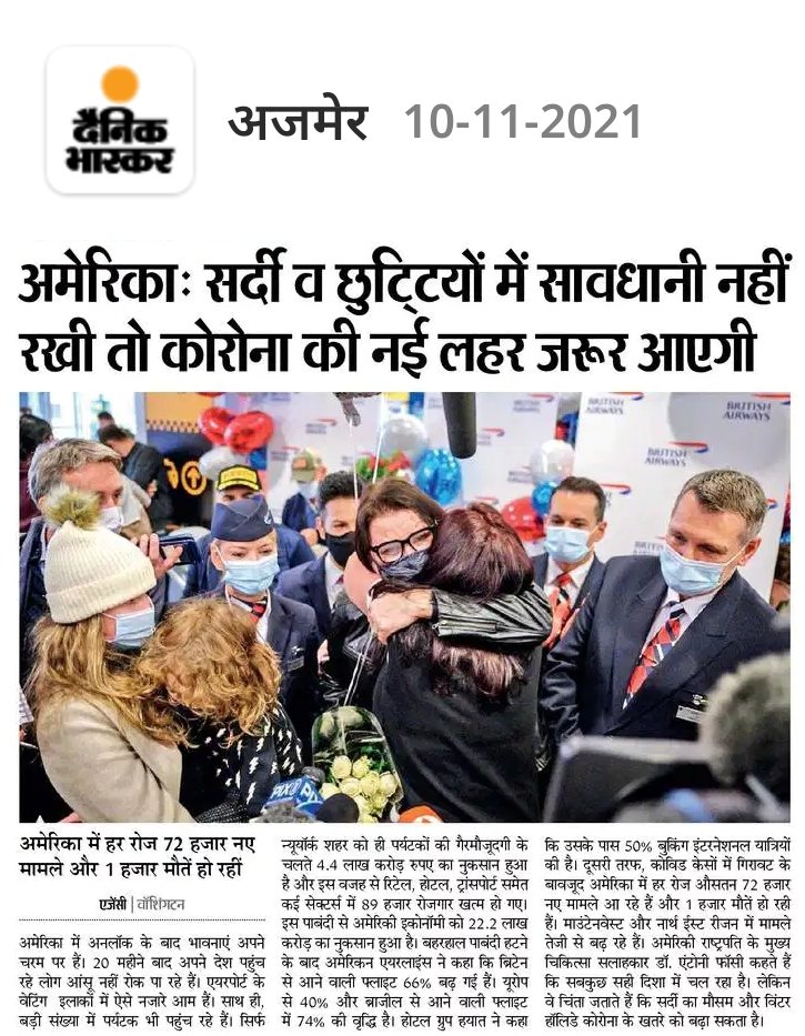 Ajm081986's tweet photo. @AllRajasthanPr1 @ashokgehlot51 @GovindDotasra @SangeetaBeniwa3 @parulkulsTOI @ArachanaG @lalitverma510 @vijaysharmahnd @BharatD49904454 @1stIndiaNews https://t.co/RG15cVuhZi