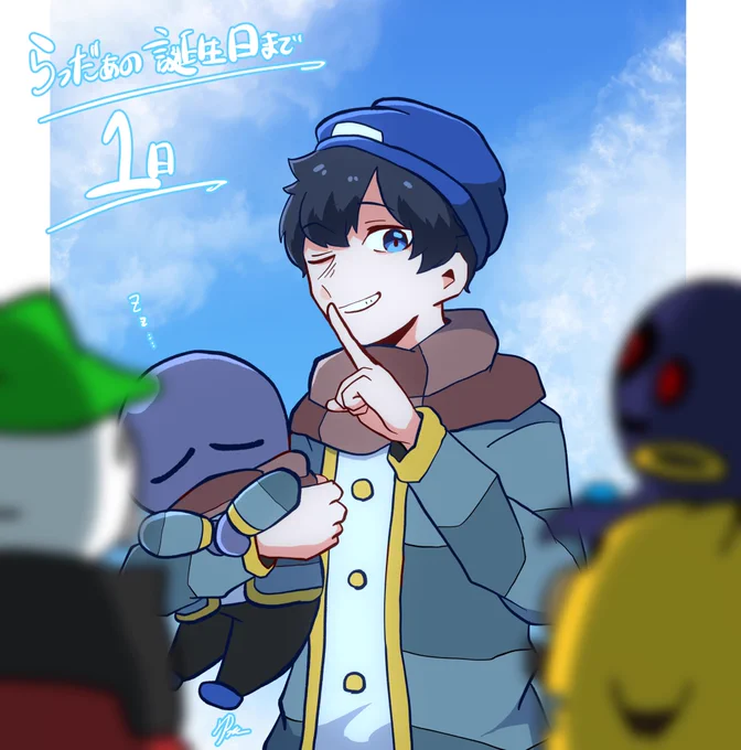 #カウント・ら・ウン 