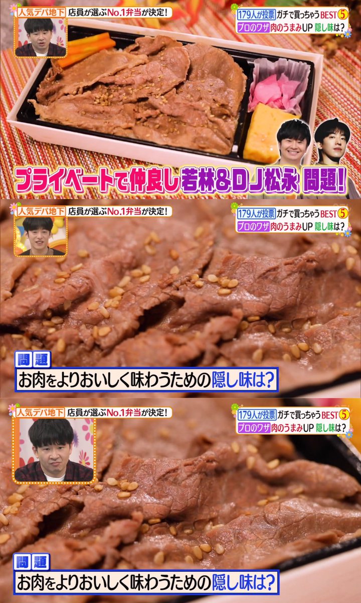 11月10日 ヒルナンデスで Dj松永 が話題に 2ページ目 トレンドアットtv