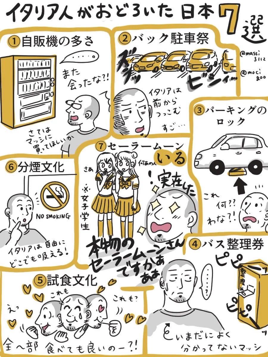 日本でイタリア人がおどろいたこと！7つがこちら！！