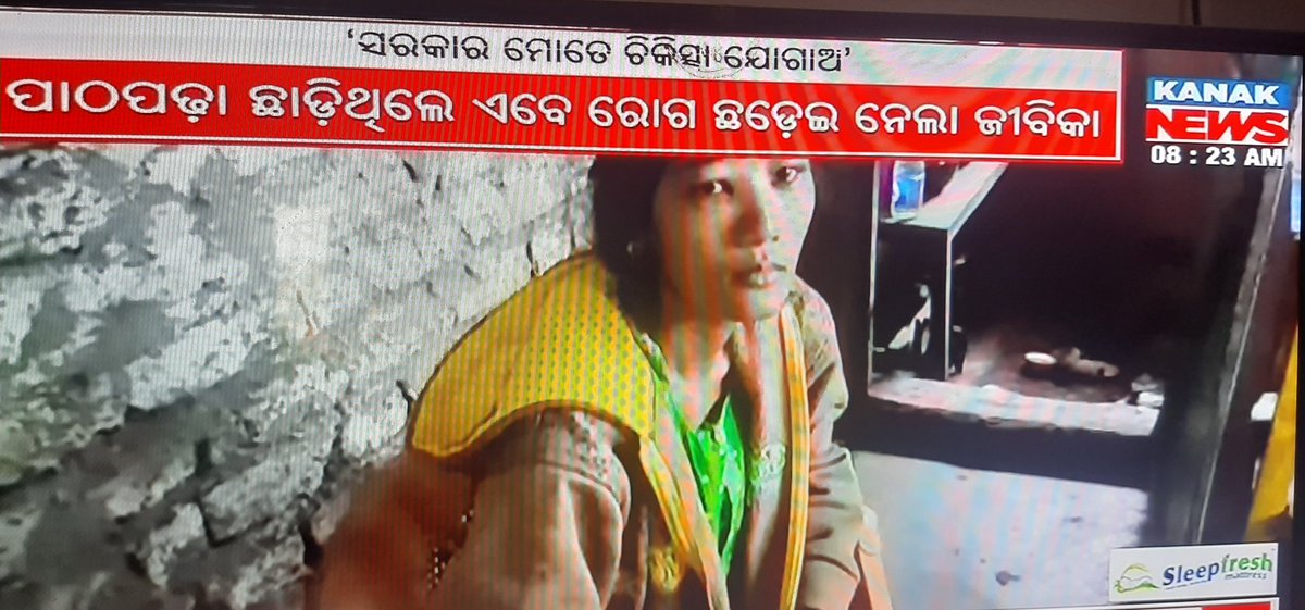 pranavkesinga's tweet photo. This orphan plus bedridden #Parbati of Gunpur under @DM_Rayagada may be given the support,@CMO_Odisha sir is she alone of this world 2 fight with her diseases?Sir it's a kind request 2 stand by on this needy Girl&dist admin may take info 4m @kanak_news reporter @GUNUPUR_NAC @ANI https://t.co/DhMLKeZfEZ