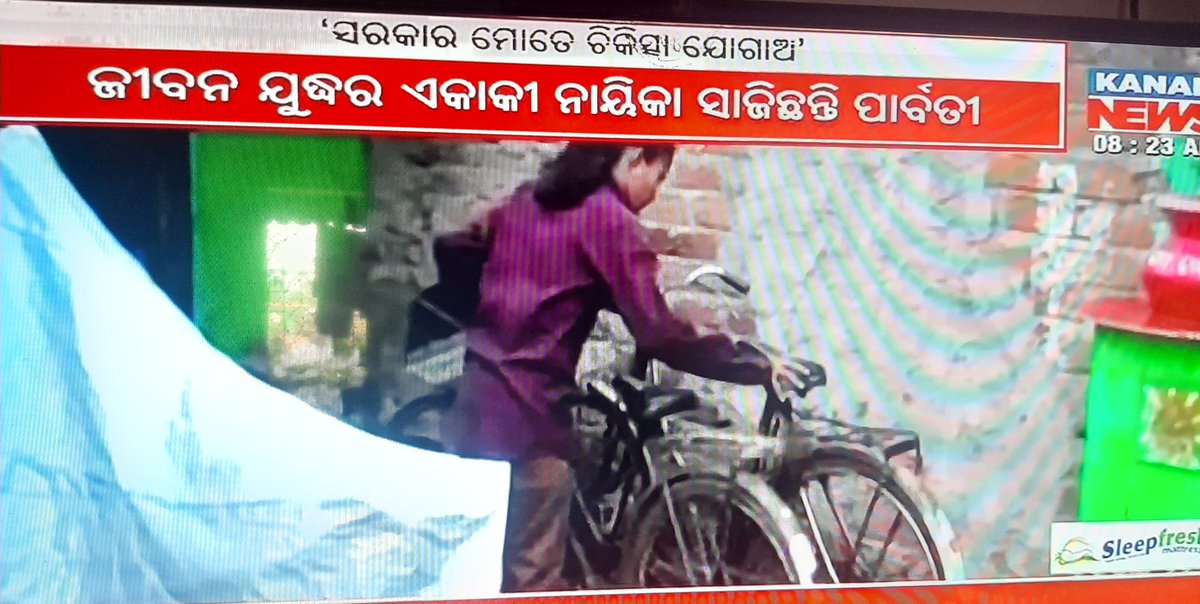 pranavkesinga's tweet photo. This orphan plus bedridden #Parbati of Gunpur under @DM_Rayagada may be given the support,@CMO_Odisha sir is she alone of this world 2 fight with her diseases?Sir it's a kind request 2 stand by on this needy Girl&dist admin may take info 4m @kanak_news reporter @GUNUPUR_NAC @ANI https://t.co/DhMLKeZfEZ
