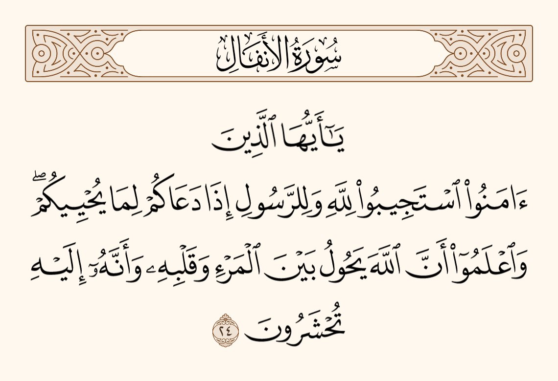 د. حسين المالكي tweet media