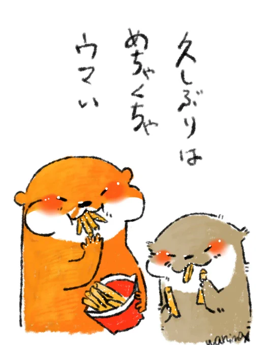 #アメリカンフライドポテトの日

細身で塩っぱめのも良いですが、厚みで芋の旨みとホクホクポテトもたまりません…!
ファミレスの揚げたて山盛り系ポテトフライを食べまくりたい…🍟💕 