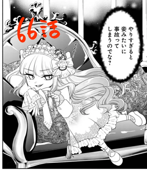 ✨最新話更新✨
おや…?ノワールさんの様子が…??
よろしくお願いします!

努力しすぎた世界最強の武闘家は、魔法世界を余裕で生き抜く。 第66話 / 原作/わんこそば 漫画/ながつきまさ美 キャラクター原案/ニノモトニノ - ニコニコ静画 (マンガ) https://t.co/FRmzvSvx5f 