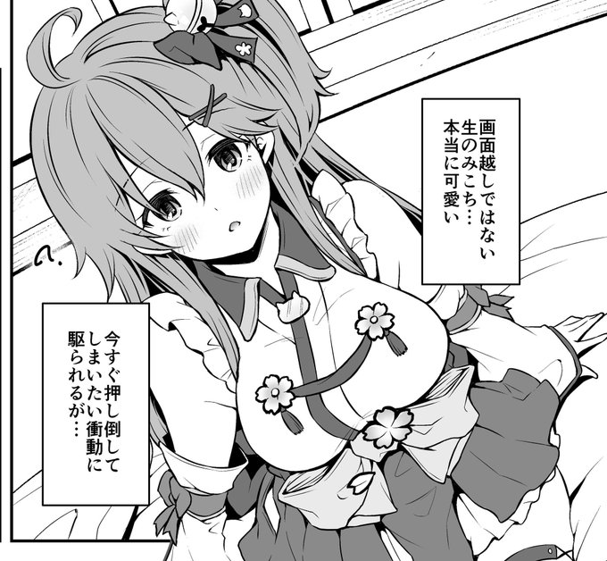 @pekomiko3535 ã?ãã䌌åãã¿ãã¡ã¯å®å
šã«è§£éäžèŽð³ããããð
ç§ã®èãæ¬ã§ãçŸæç¹ããã¡ãã£ãšèŠã«ããã§ããâŠ(èæ¯ã®ä»äžããããŠãªãçº)
ã?ããããŠãŸãã«ãð¥°