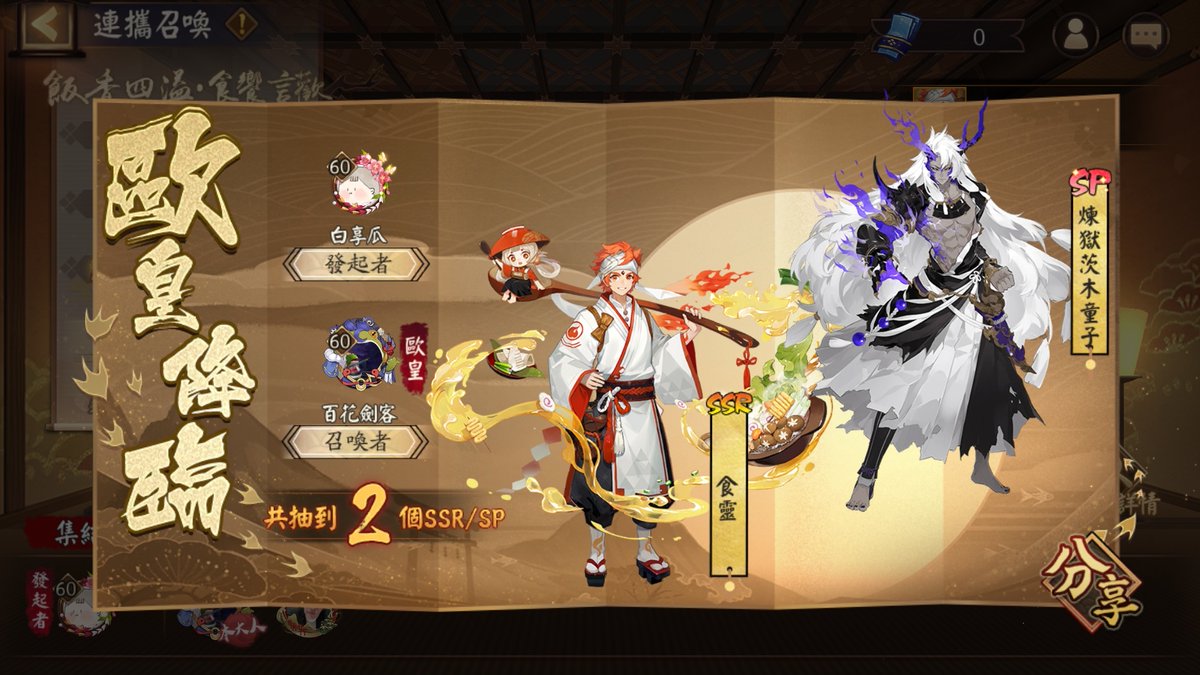 萬明益 Wanmingi Twitter 萬明益 Wanmingi Twitter