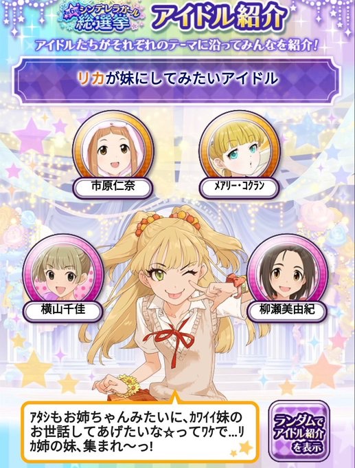 12歳のtwitterイラスト検索結果 古い順