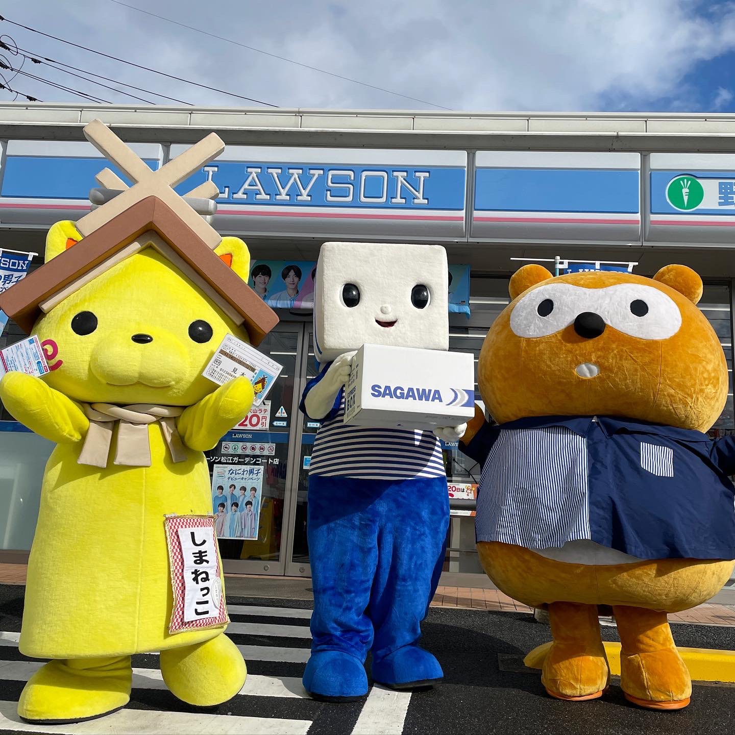 はこぶくん Twitter Search Twitter