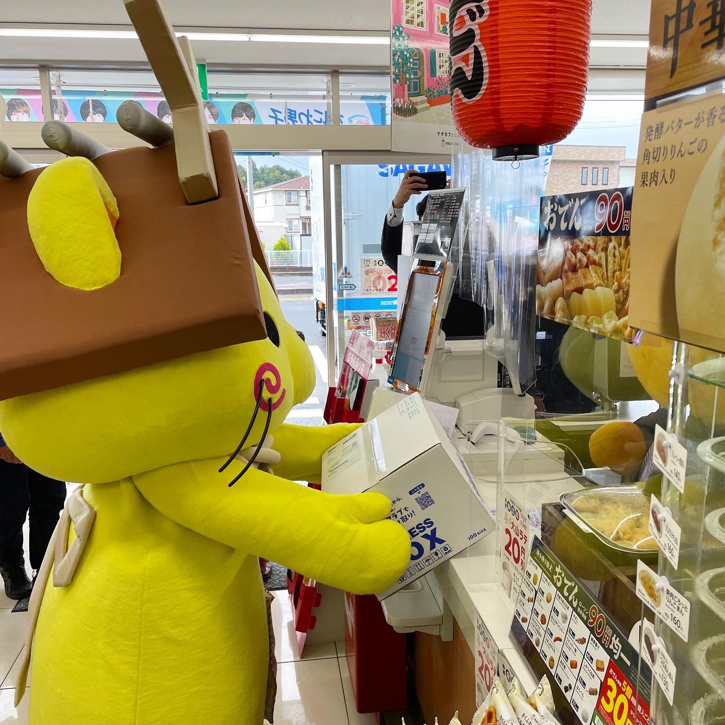 はこぶくん Twitter Search Twitter