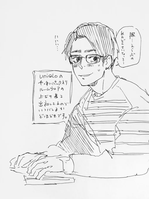 日記(宮尾代理:おこつ) 