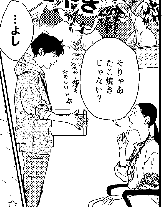 切れちゃったんだけど3ページ目・乙さんのエンブロイダリーブラウス可愛いから見て
こんなんは自己満に過ぎないんだが、自分は着ないけどかわいいもの、キャラに着て欲しいもの描きがちだし持たせたがりがち 
