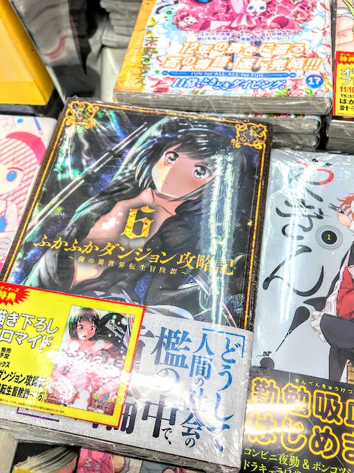 俺の異世界のtwitterイラスト検索結果