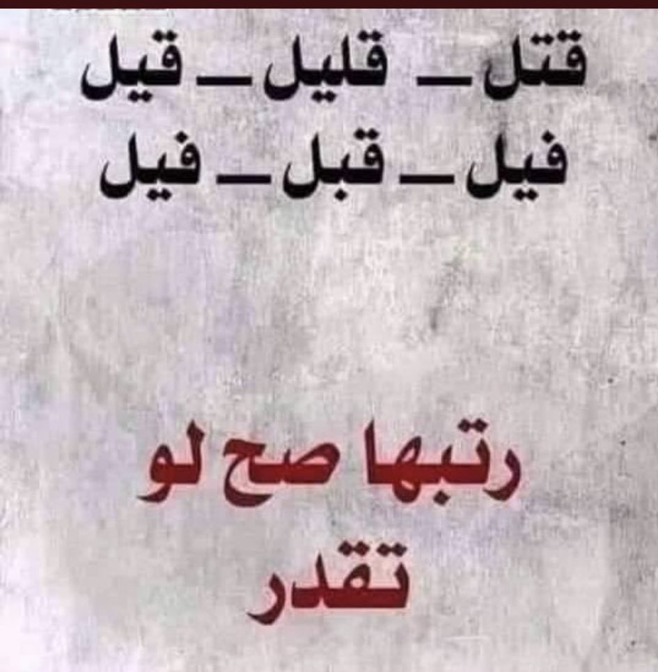 حقائق مذهلة tweet media
