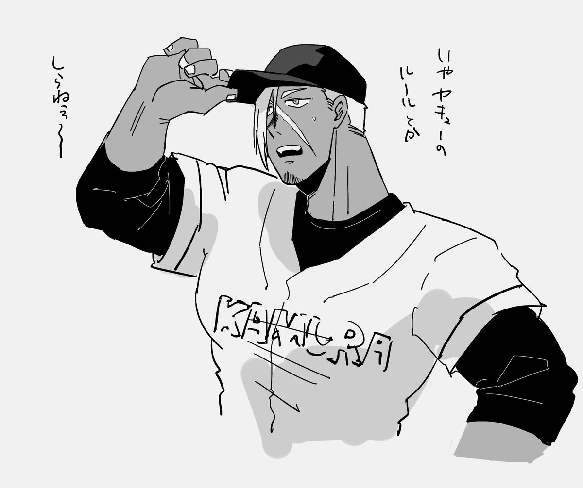 愛弟子たちが集まって野球をするそうです 