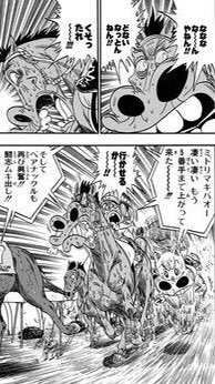 @oni_chan_v 関西弁を喋る馬…? 