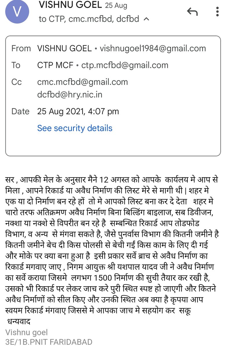 <a href="/cmohry/">CMO Haryana</a> <a href="/anilvijminister/">Anil Vij Ambala Cantt Haryana, India</a> फरीदाबाद <a href="/MCF_Faridabad/">Municipal Corporation of Faridabad</a> के  CTP निगम आयुक्त, <a href="/DC_Faridabad/">DC Faridabad</a> के पत्र को दबा कर बैठ गए या कुछ रिपोर्ट बनाई <a href="/yashpalmurar/">Dr. Yashpal Yadav IAS</a> अधिकारियों की वजह से करोड़ों रुपये के राजस्व का नुक्सान पहले ही <a href="/m_shayin/">M SHAYIN</a> प्लानिंग ब्रांच के खिलाफ <a href="/FBDPolice/">People’s Police - Faridabad Police</a> मे मुकदमा दर्ज करा चुके है