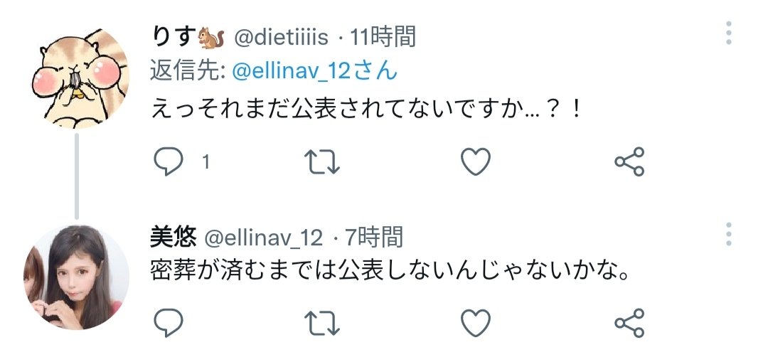 tkzwgrs's tweet photo. 【訃報？】瀬戸内寂聴さん、逝去説がTwitterで流れる https://t.co/adtMI1cgUB