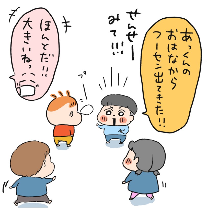できるし👶👶 