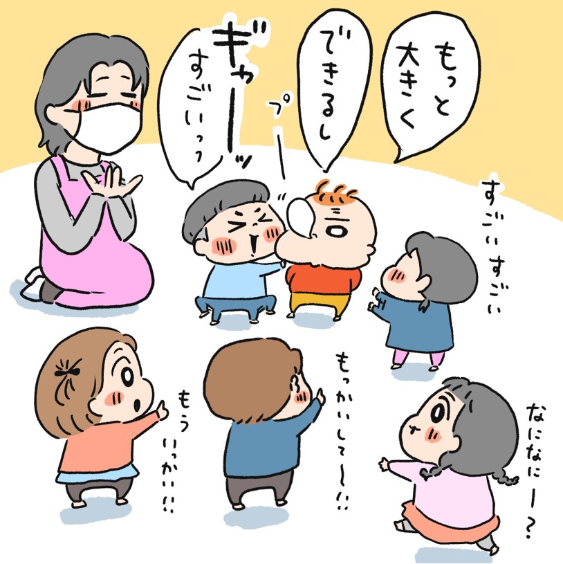 できるし👶👶 