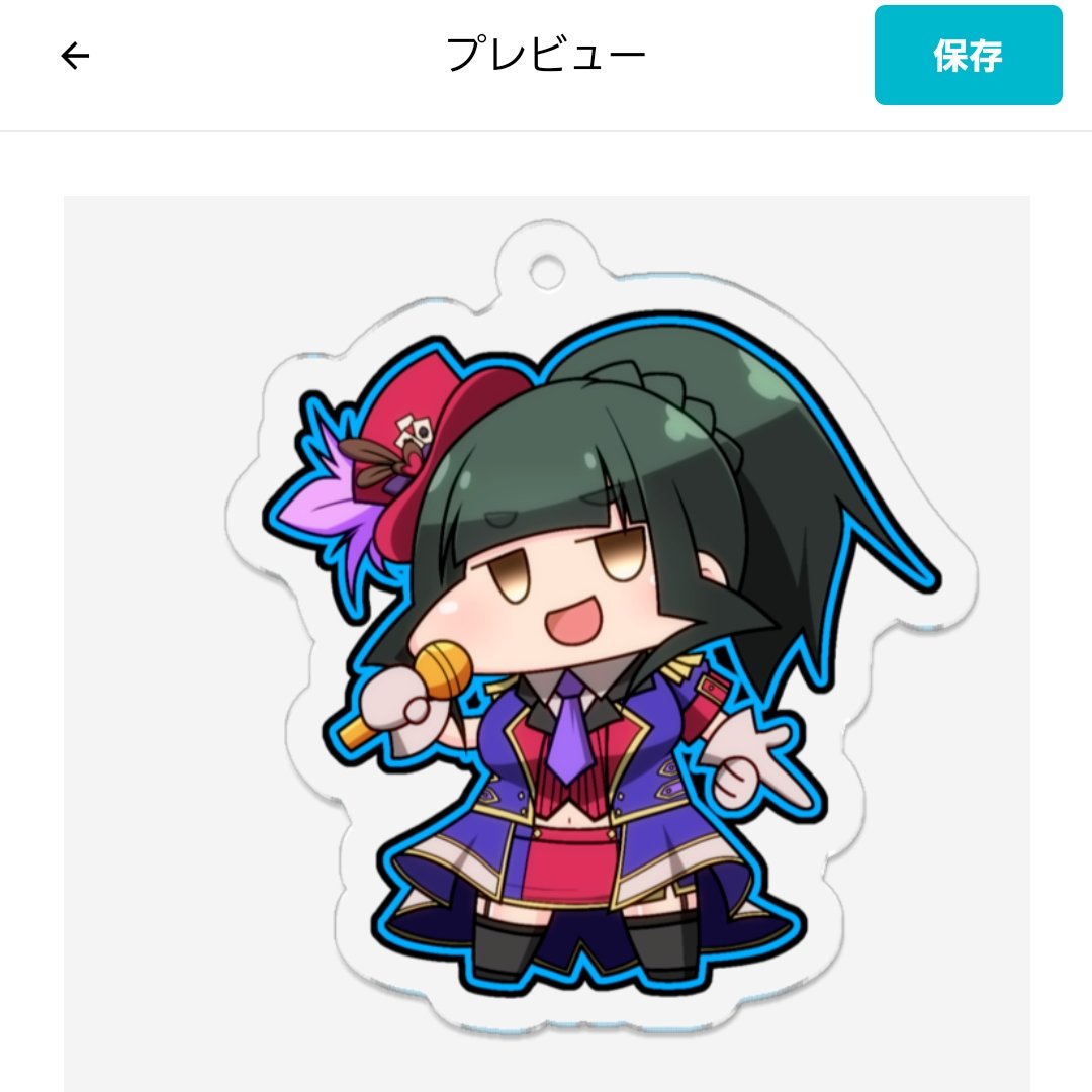 以前しぶ工場からクーポン貰った時作ろうと思ったふじとも😐
放置したまんまなのはあれなんで完成させてみた🤗

アクスタ、アクキーもし欲しい人居るならBOOTH登録する

#藤居朋 