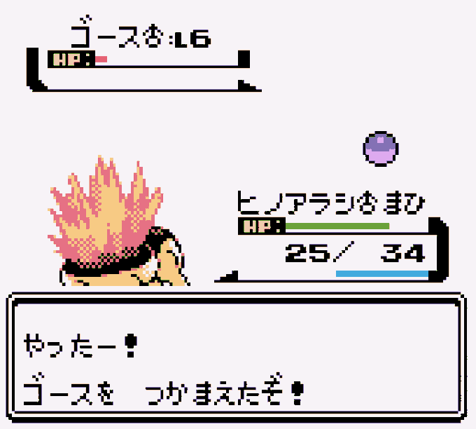 エスダブのポケモン金銀のtwitterイラスト検索結果