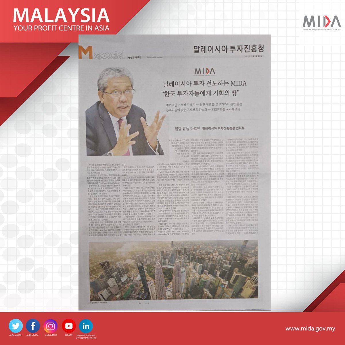 Malaysian Investment Development Authority Mida S Tweet In Maeil Business News Officialmida Ceo Ybhg Dato Arhamar Mida Reiterated On Government S With Mida S Fdi Approach In Post Pandemic Recovery Mida Reaches Out International