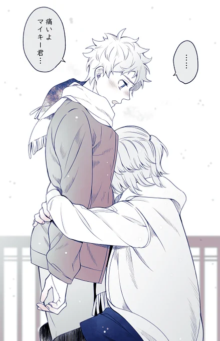 ※マイ武 