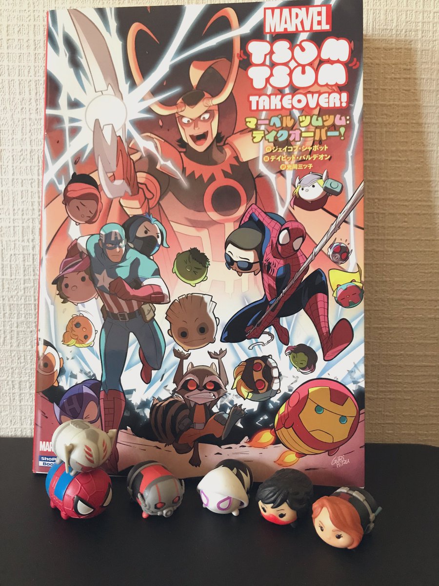 マーベルツムツム テイクオーバー 可愛いし楽しかった ツムツム意外と強い あらら のイラスト マーベルツムツム テイクオーバー 可愛いし楽しかった ツムツム意外と強い あらら のイラスト