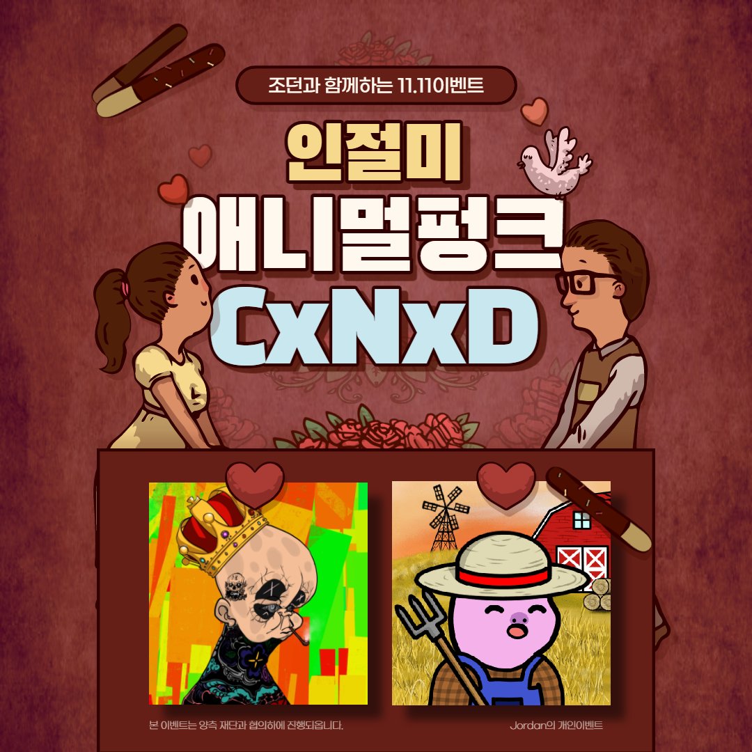 Jordan. | SPACE🛰 tweet media