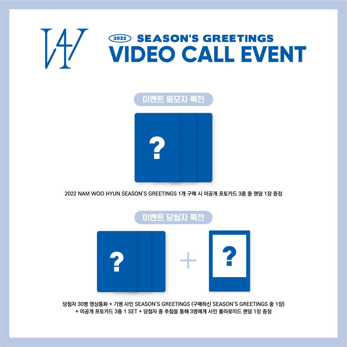 woollimmall's tweet photo. [🕹️2022 NAM WOO HYUN SEASON'S GREETINGS] : VIDEO CALL &amp; FACE-TO-FACE FAN SIGN EVENT OPEN

🗓️: 2021.11.10(WED) 2:00PM ~ 2021.11.24(WED) 11:59PM (KST)
🔗: https://t.co/gkFwfJJHFQ

#NAMWOOHYUN #남우현 #울림몰 https://t.co/x5rIg4yP4M