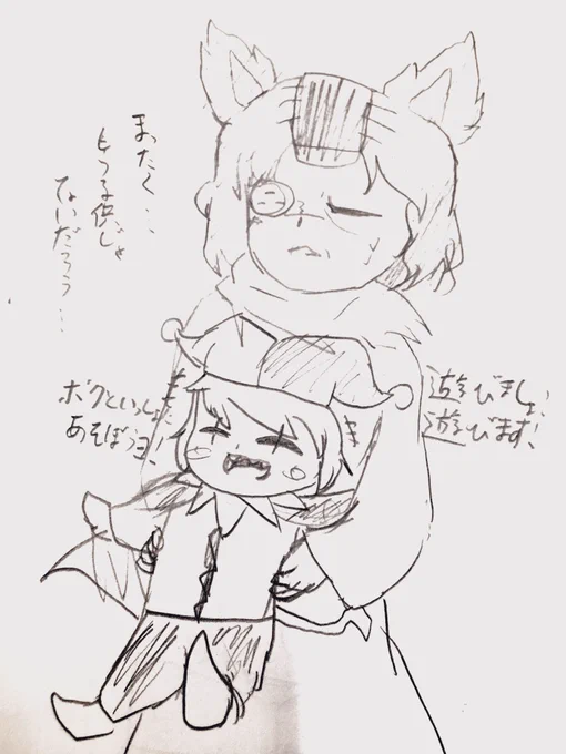 【擬人化】
魔術師と道化師 