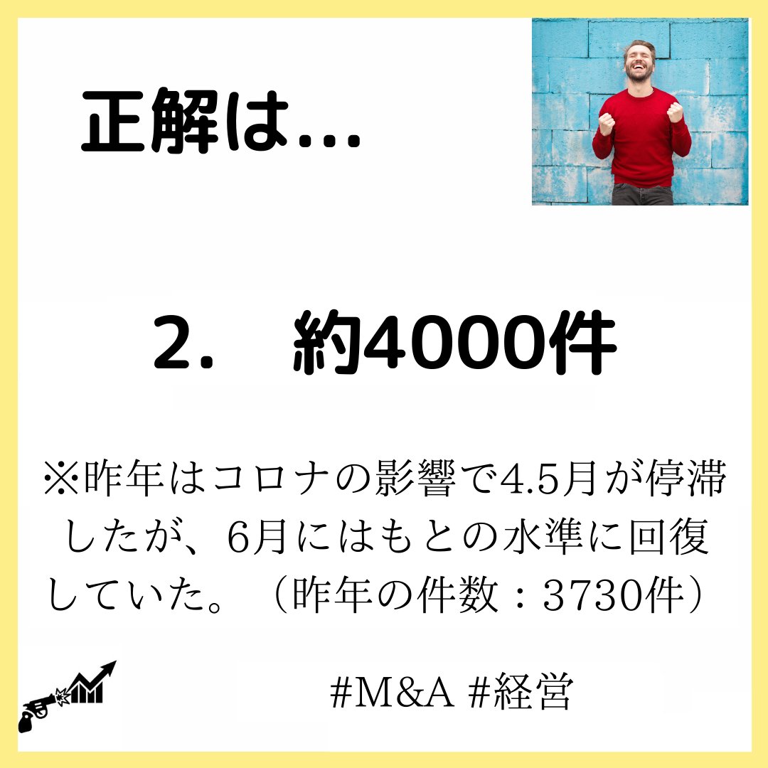 stu_act_traders's tweet photo. ☆本日の3択問題

#大学生 #投資 #トレード #金融 #fx #経済 https://t.co/6DSUx5Cx1h