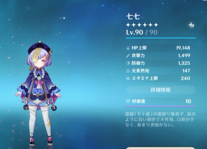 Twitterのコスプレ画像43