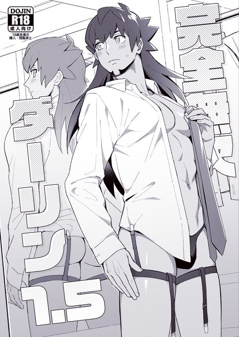 これは夜なべして作った準備号用のヒョーシ仮 