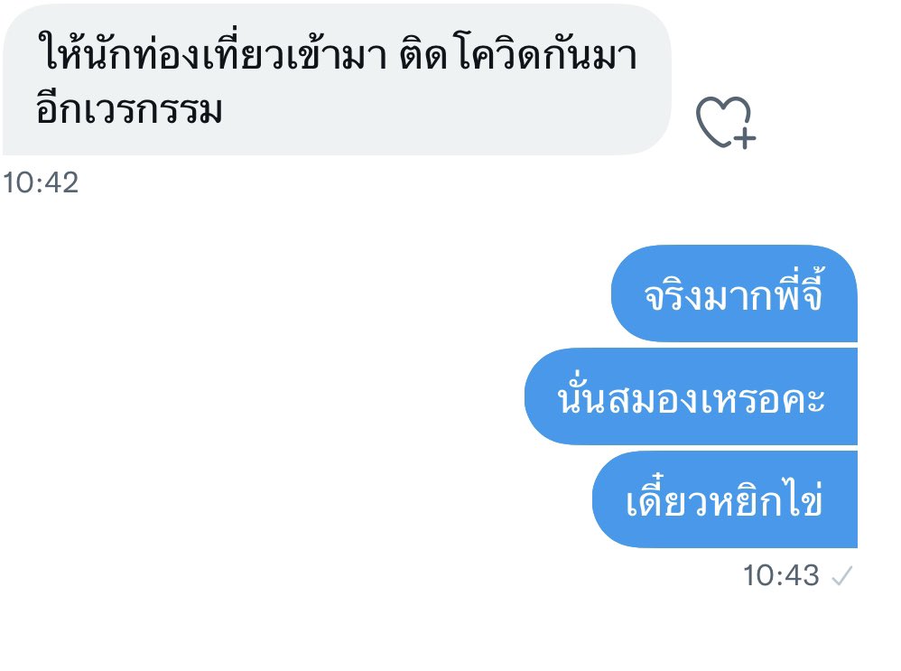 น้องเหมียว tweet media