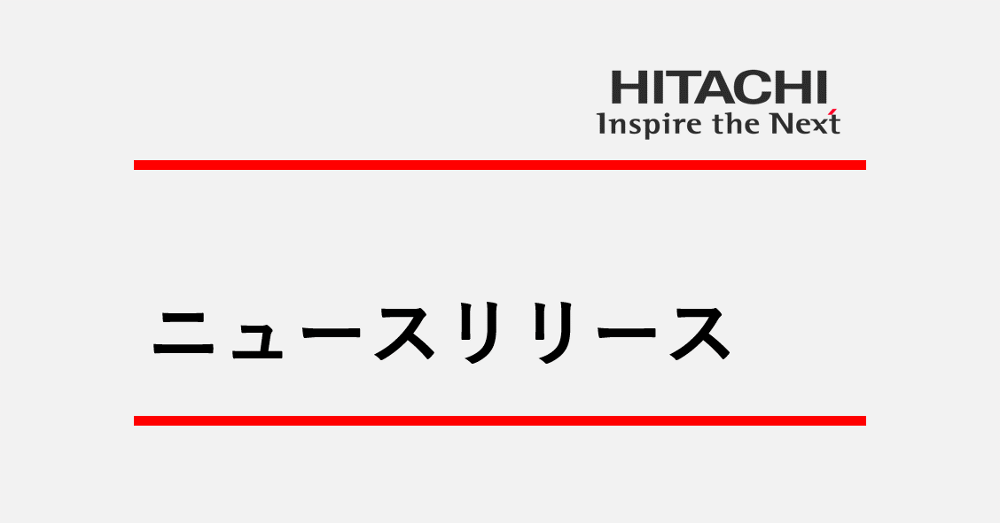 Hitachi_Japan's tweet photo. 【発表】 @GlobalLogic 社が、#マイクロサービス の導入を加速するMicroservices Acceleratorを強化
詳しくはこちら👇
https://t.co/iMcfxBCGbG
#日立 #Hitachi #DigitalAccelerators #MicroservicesAccelerator https://t.co/kFe72AISHA