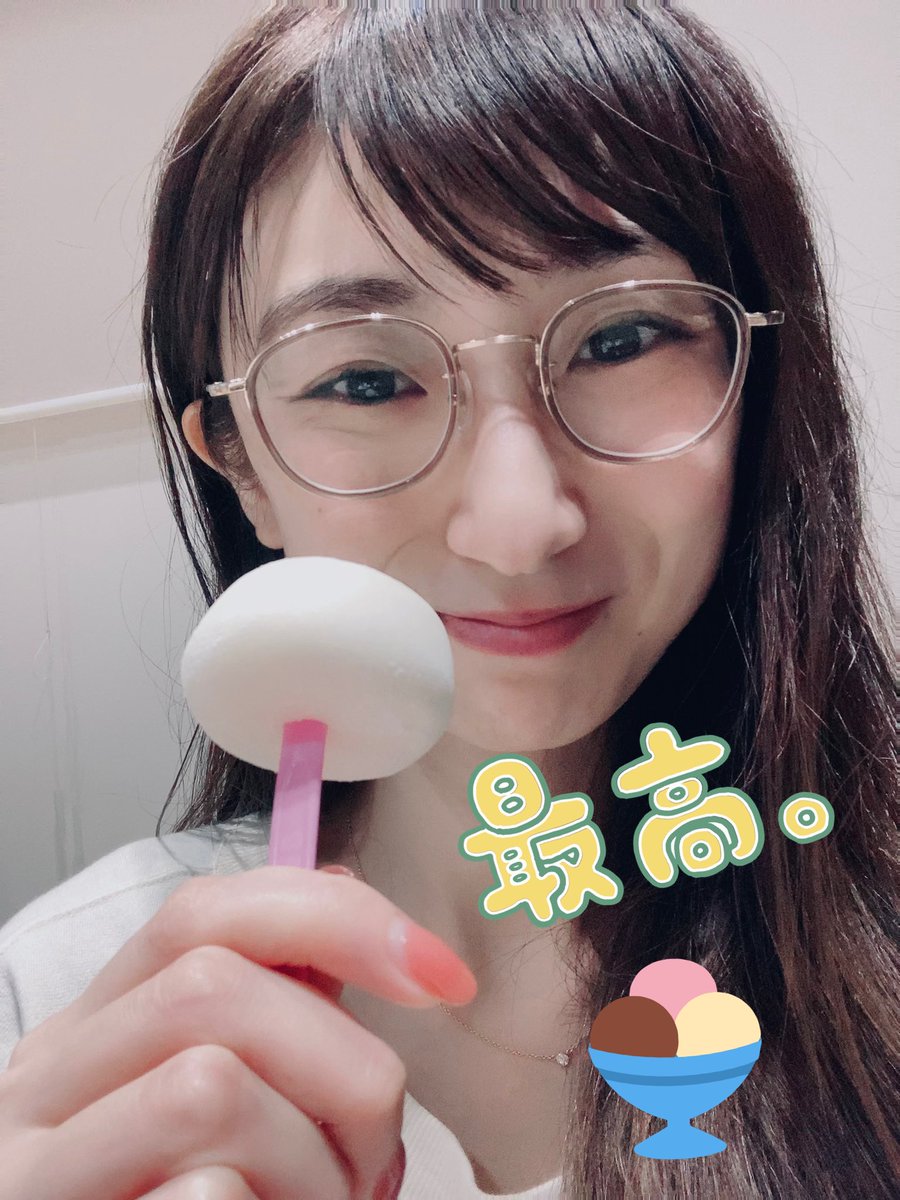 09maki25's tweet photo. 11/10 ファイナル審査対象④

💓今年初💓
🍨雪見だいふく🍨

やっぱりうまうまでしたぁー😋❣️

みなさんもあったかぬくぬくしながらアイスどーでしょうか？☺️🌸

アイスLOVE(*´︶`*)❤︎🍨🤍

#ボドコン表参道
#ミクチャ
#アイス🍦😋
#RTが審査対象になっています 
#RT相互募集中 https://t.co/cxheZjXQVi