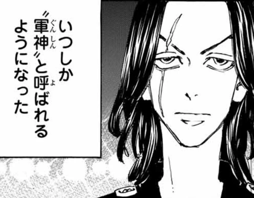 東京卍リベンジャーズ【公式】 on X: 