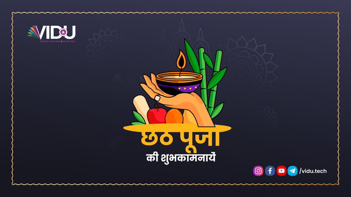#ViDU wishes you a #happyChhathPuja. 🌞May the #blessings of the divinity bring #joy and success to you and your #family.🌞

#WednesdayMotivation #सूर्यउपासना #भगवानसूर्य #ChhathPuja #छठ_पूजा #छठ_महापर्व  #GodMorningWednesday #festival #vides #hindu