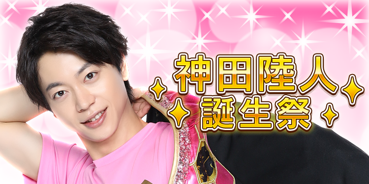 【公式】ボイメン 祭nine. BMK ~Secret Message~ tweet media