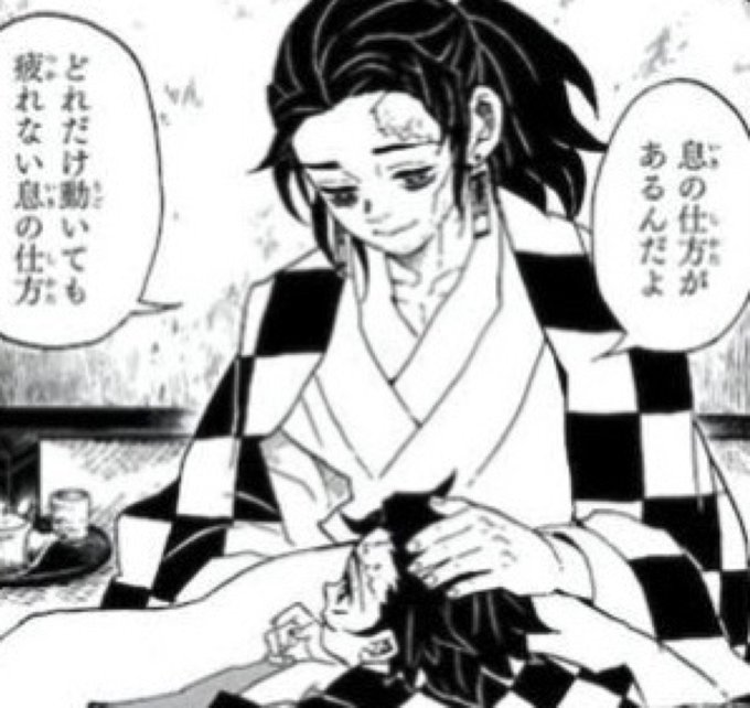 鬼滅の刃 炭治郎の父の正体とは 初登場シーンや強さを詳しく解説 光の舞台に