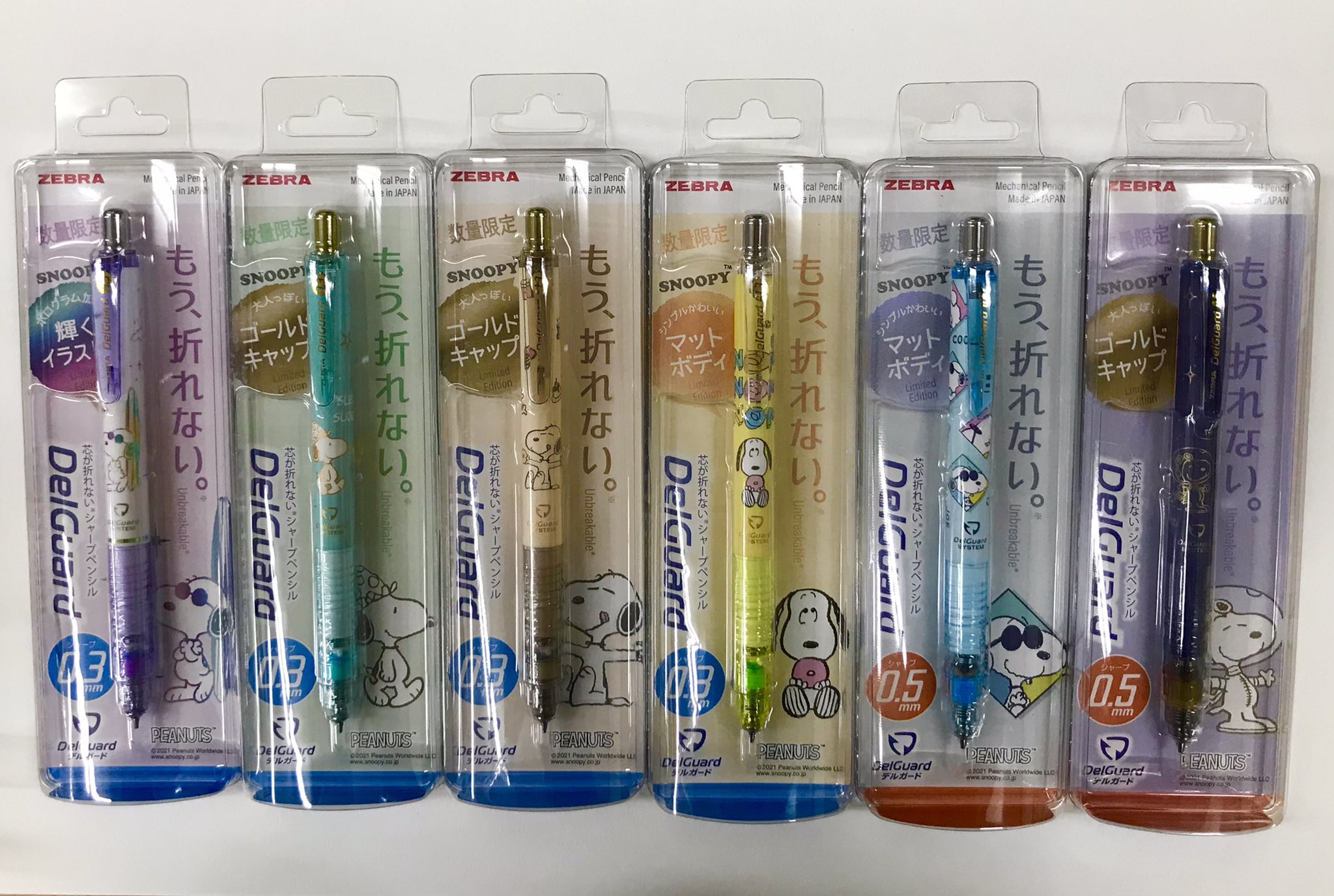 三省堂書店 函館川原店 とっても可愛いスヌーピーのデルガード入荷しました 輝くイラスト ゴールドキャップ マットボディー どれも数量限定になります ご来店お待ちしてます ゼブラ デルガード スヌーピー ノックは3回まで T