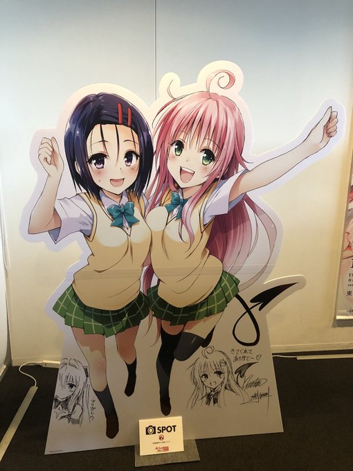 toLOVEる原画展に行ってきました
絵を描き始めてから原画展行くの初めてだったのですが、色んな気づきがあってとっても楽しかったです︎💕︎💕
書き下ろしの絵が気に入ったので、複製原画を買いました✌️
届くの楽しみ⌒(。・.・。)⌒ 