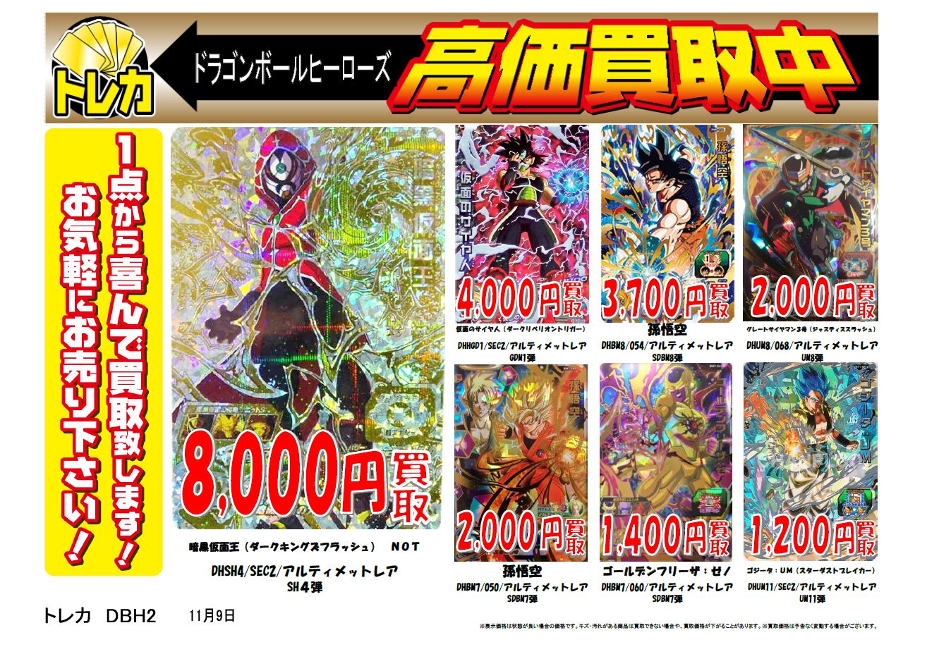 古本市場・ふるいち【公式】アカウント على X: 古本市場・ふるいち【公式】アカウント على X: