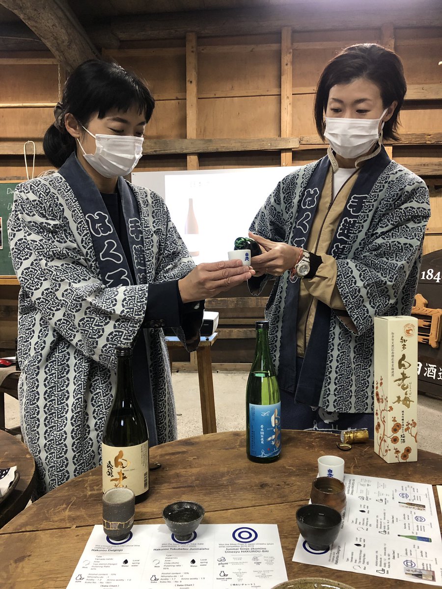 shiitakecr's tweet photo. 今日は女性が大活躍する170年の歴史ある酒蔵にお邪魔しています。酒粕の入ったガトーショコラは激うま。🤭#sawadabrewery #hakurou #白老 #愛知県 #常滑 #tokoname #aichi https://t.co/ZafDIDIHHr