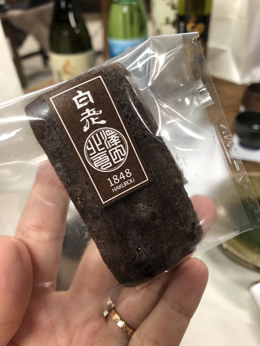 shiitakecr's tweet photo. 今日は女性が大活躍する170年の歴史ある酒蔵にお邪魔しています。酒粕の入ったガトーショコラは激うま。🤭#sawadabrewery #hakurou #白老 #愛知県 #常滑 #tokoname #aichi https://t.co/ZafDIDIHHr