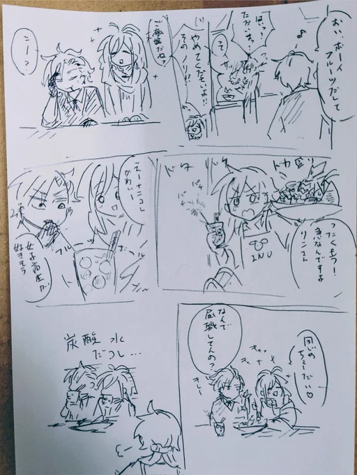兄さん達に酒を出さない良明 